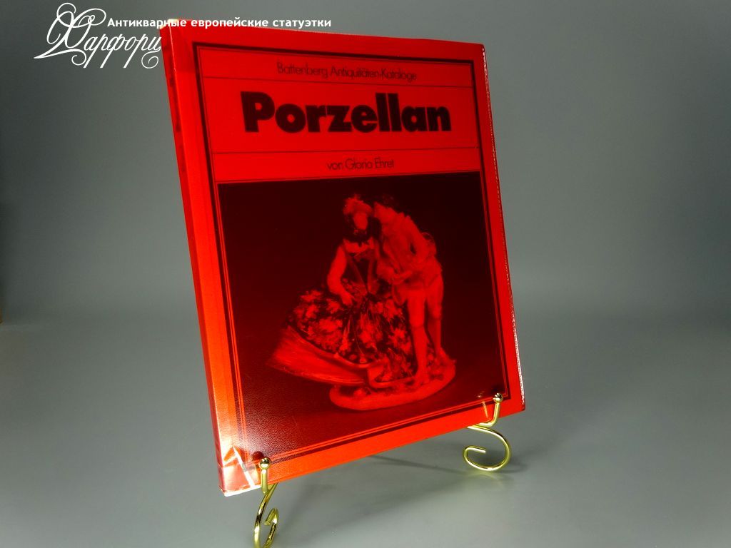 Купить Книга 